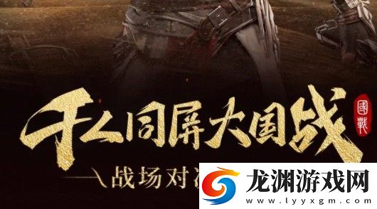 刀鋒之影手游