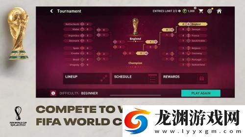 FIFA Mobile國際版