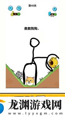 我的狗狗安卓版