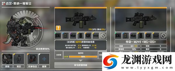物種戰爭滅絕