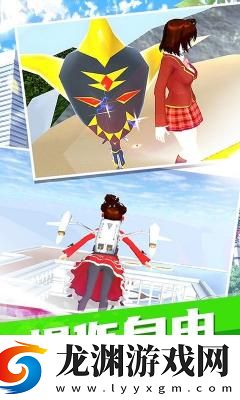 夢幻高校模擬