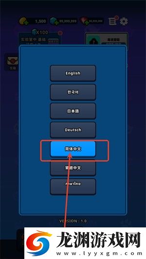 地城異變生存戰安卓版