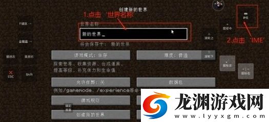 我的世界奇跡災變正試版