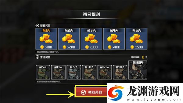 物種戰爭滅絕
