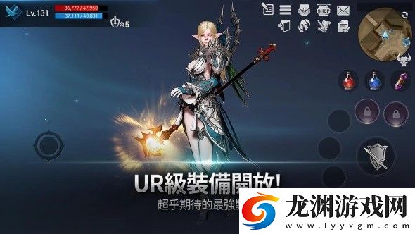 天堂2革命