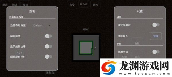 我的世界霧中人整合包正版
