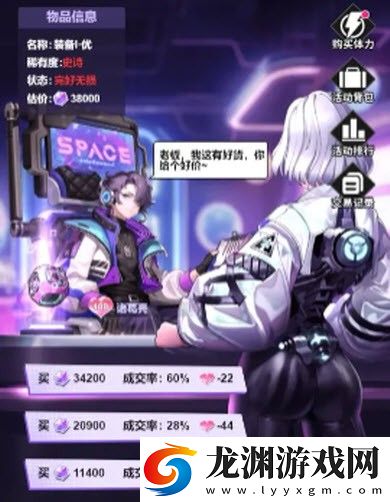 超維計劃官網版