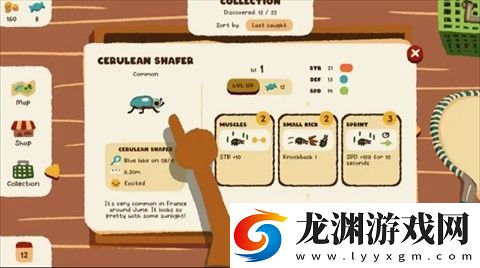 斗蟲公園游戲安卓版