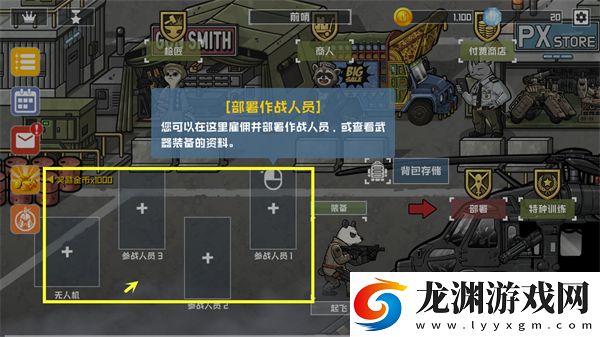 物種戰爭滅絕