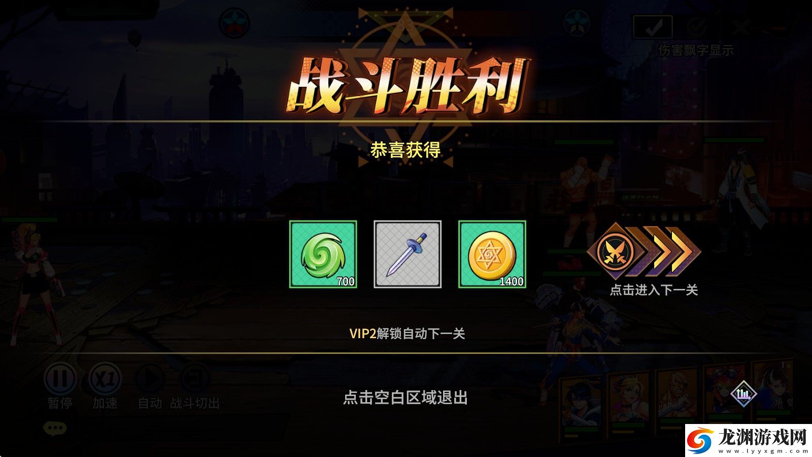 武神傳說(shuō)