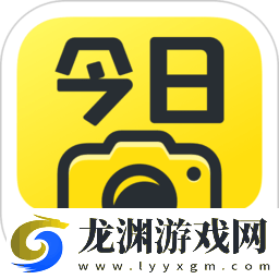  今日水印相機