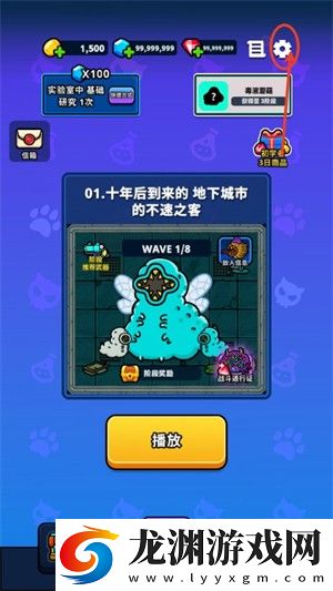 地城異變生存戰安卓版