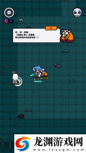 地城異變生存戰安卓版