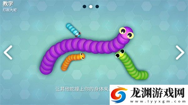 Snakeio