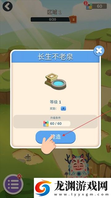 土耳其方塊游戲安卓版