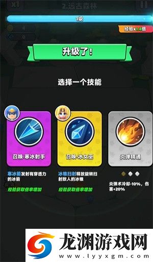 胡鬧地牢安卓版