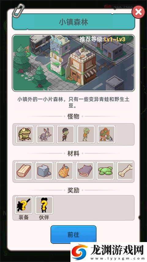 小小幸存者折相思最新版