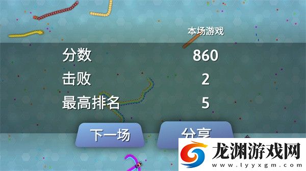 Snakeio