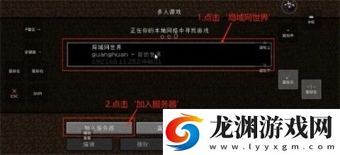 我的世界奇跡災變整合包