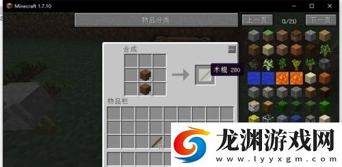 我的世界奇跡災變正試版