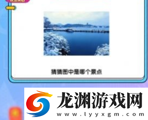一猜到底答題紅包版