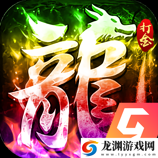 邊境傳說奇跡