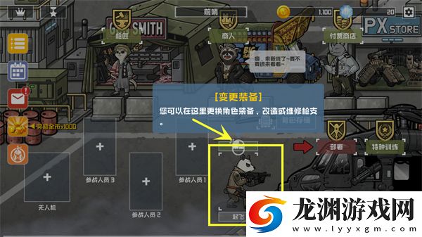 物種戰爭滅絕