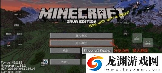 我的世界奇跡災變正試版