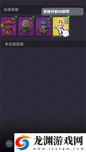 胡鬧地牢安卓版