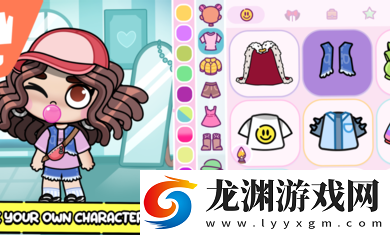 阿凡達世界中文版