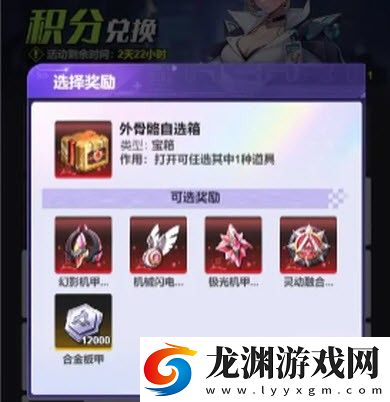 超維計劃官網版