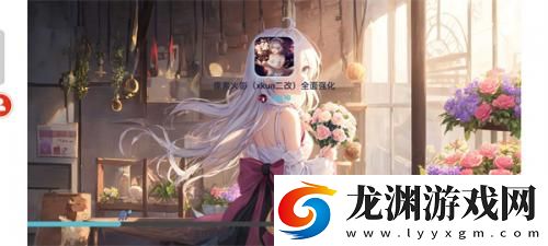 像素火影二改美化版