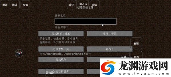 我的世界霧中人整合包正版