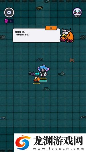地城異變生存戰安卓版