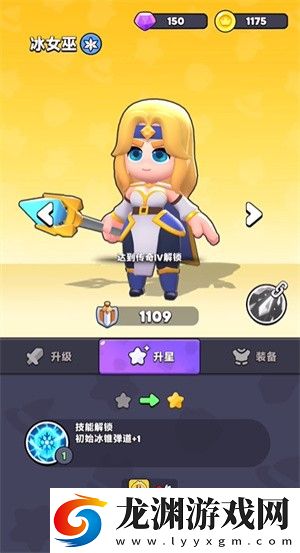胡鬧地牢安卓版