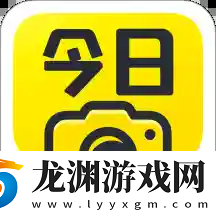 今日水印相機(jī)紅包版