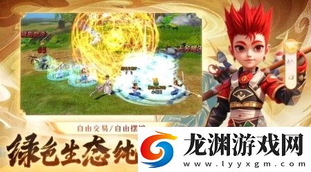 武道對決江湖點卡版