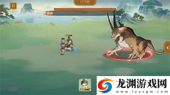 華夏繪世錄官網(wǎng)版