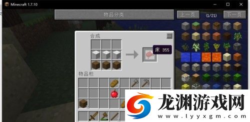 我的世界奇跡災變正試版