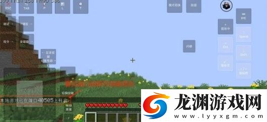 我的世界奇跡災變正試版