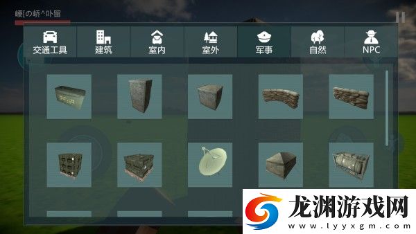 蓋瑞模組體素世界正版