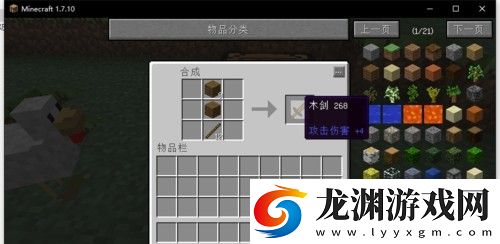 我的世界奇跡災變正試版