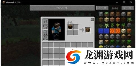 我的世界奇跡災變整合包