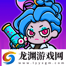 地城異變生存戰安卓版