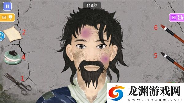 收納清理高手中文版