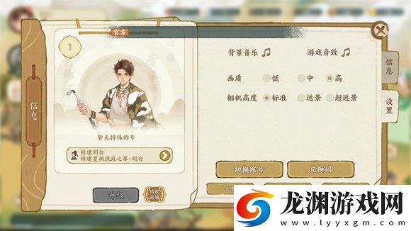 華夏繪世錄官網(wǎng)版