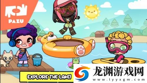 阿凡達世界游戲中文版
