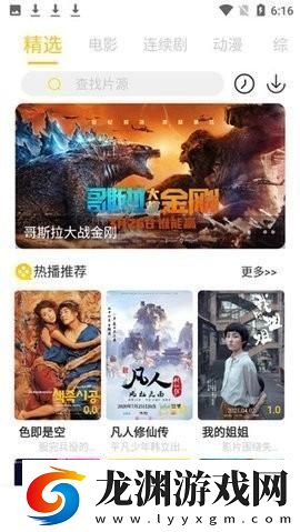 鐵牛影視