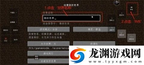 我的世界奇跡災變整合包