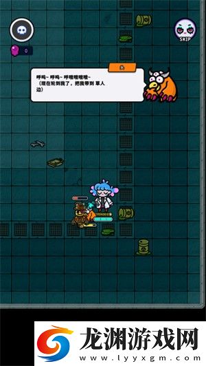 地城異變生存戰安卓版
